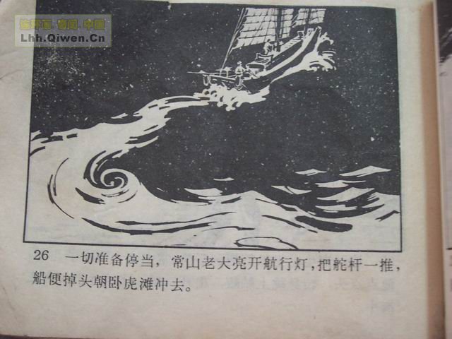 ҹԻ̲29ҳ