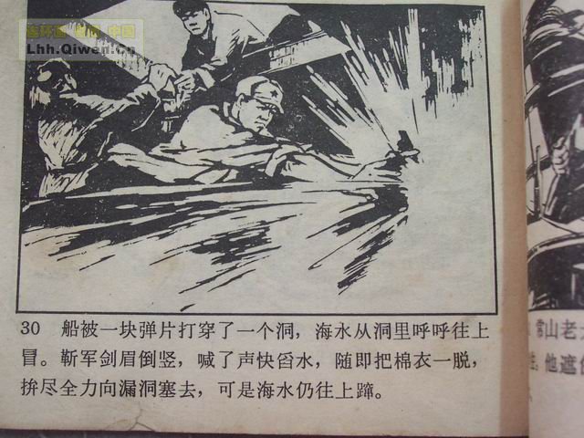 ҹԻ̲33ҳ