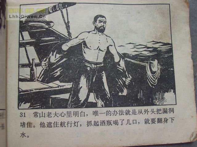ҹԻ̲34ҳ
