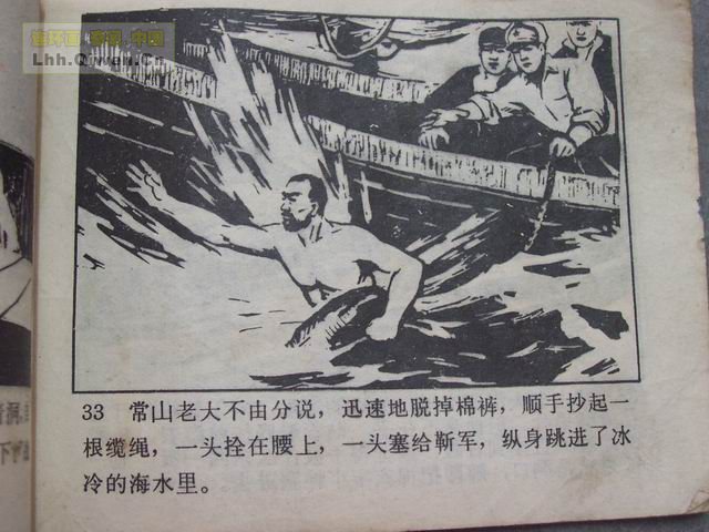 ҹԻ̲36ҳ