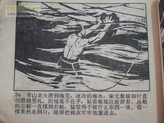 ҹԻ̲37ҳ