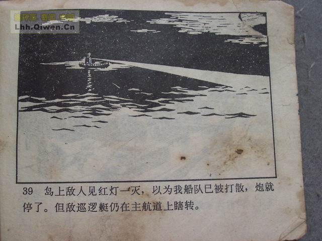 ҹԻ̲42ҳ