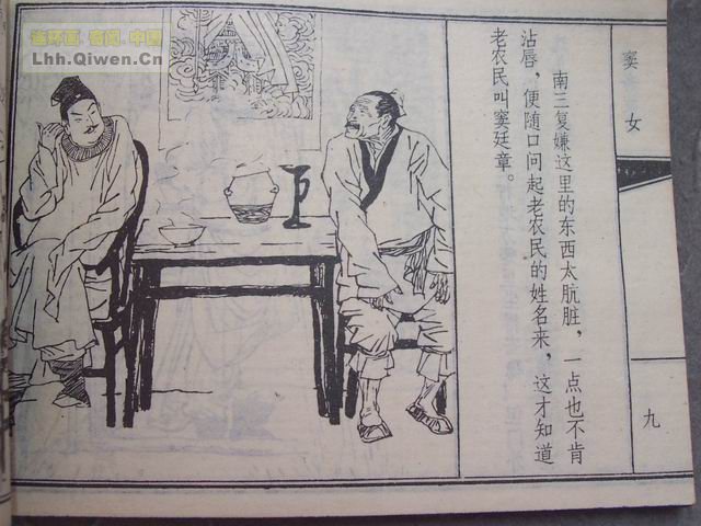 ի֮Ů12ҳ