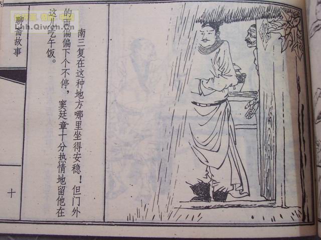 ի֮Ů13ҳ