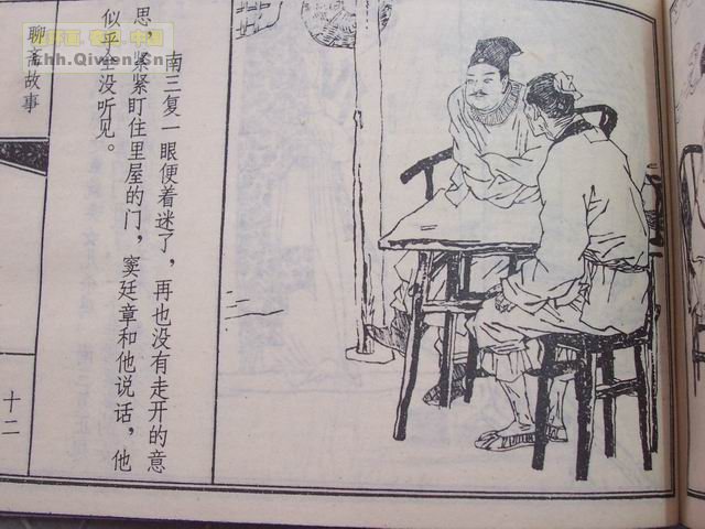 ի֮Ů15ҳ
