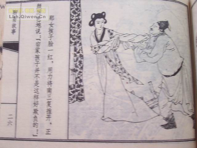 ի֮Ů29ҳ
