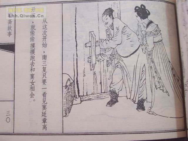 ի֮Ů33ҳ
