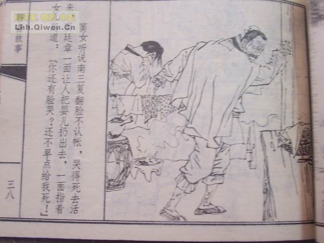 ի֮Ů41ҳ