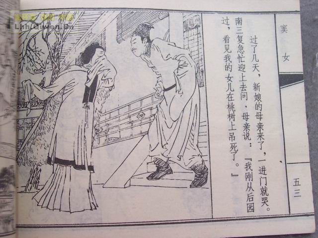ի֮Ů56ҳ