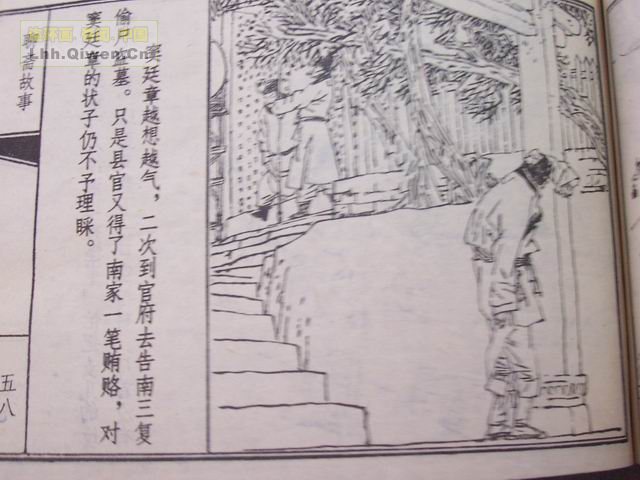 ի֮Ů61ҳ