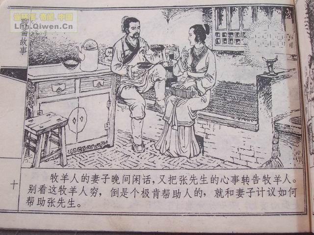 ի֮׼޵13ҳ