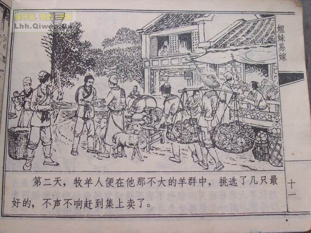 ի֮׼޵14ҳ