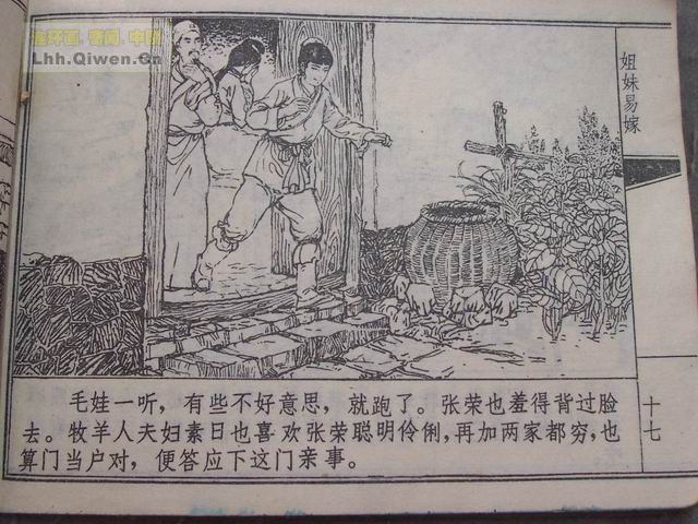 ի֮׼޵18ҳ