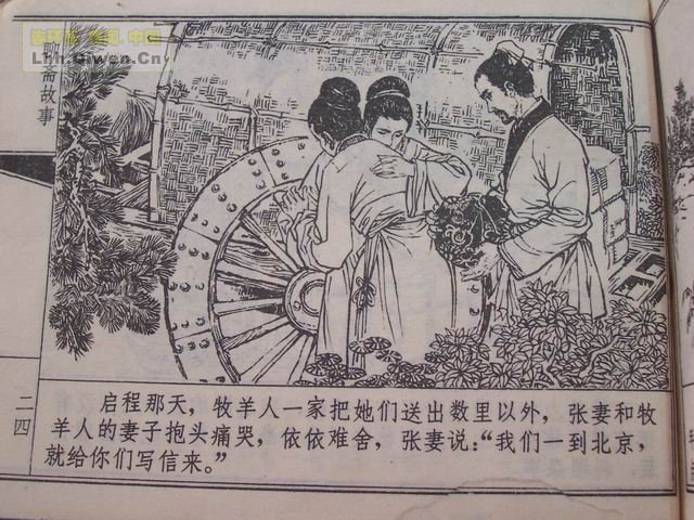 ի֮׼޵23ҳ