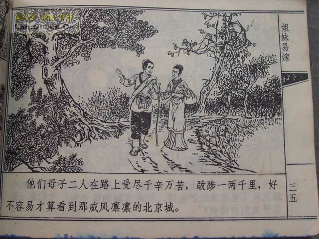 ի֮׼޵34ҳ