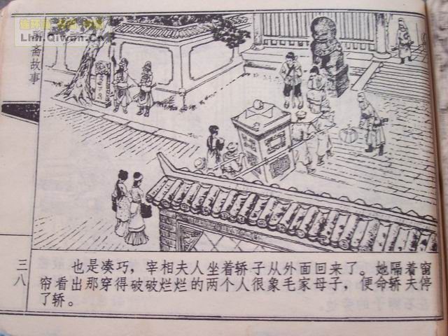 ի֮׼޵37ҳ