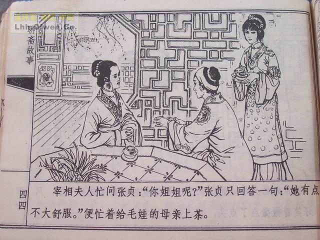 ի֮׼޵43ҳ