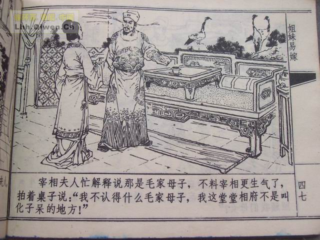 ի֮׼޵46ҳ
