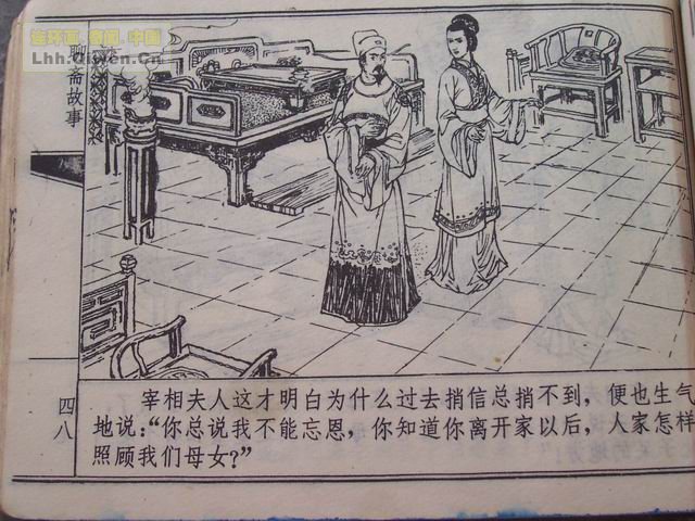 ի֮׼޵47ҳ