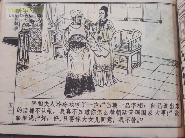 ի֮׼޵51ҳ