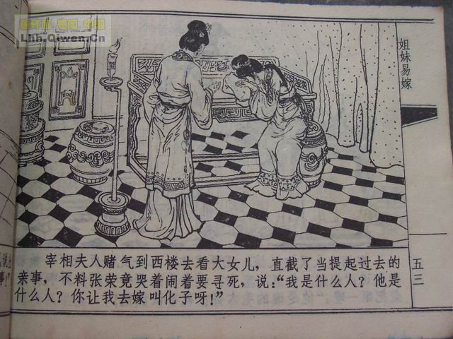 ի֮׼޵52ҳ