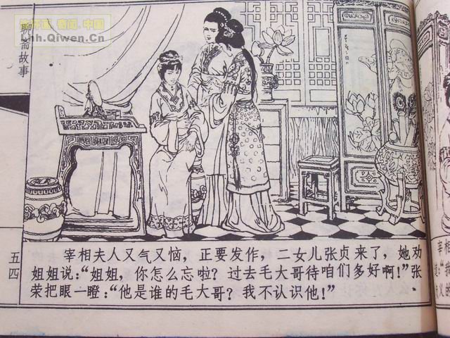 ի֮׼޵53ҳ