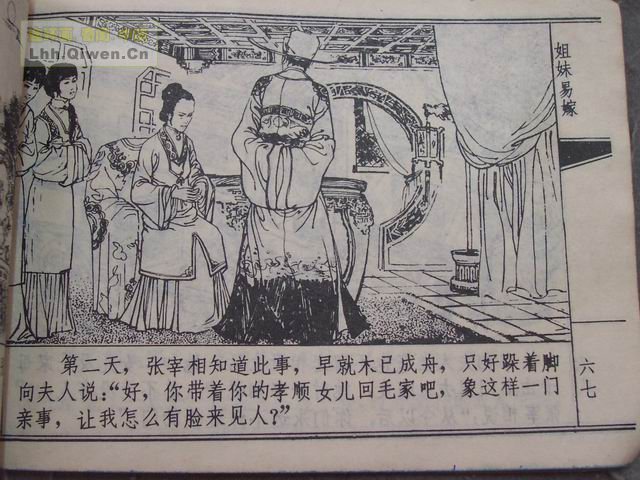 ի֮׼޵66ҳ