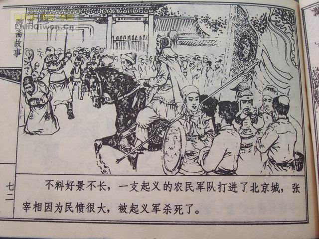 ի֮׼޵71ҳ