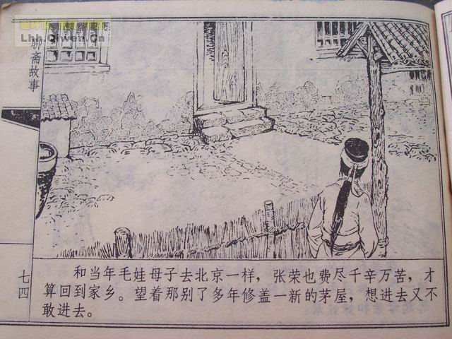 ի֮׼޵73ҳ