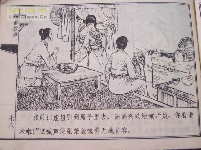 ի֮׼޵77ҳ