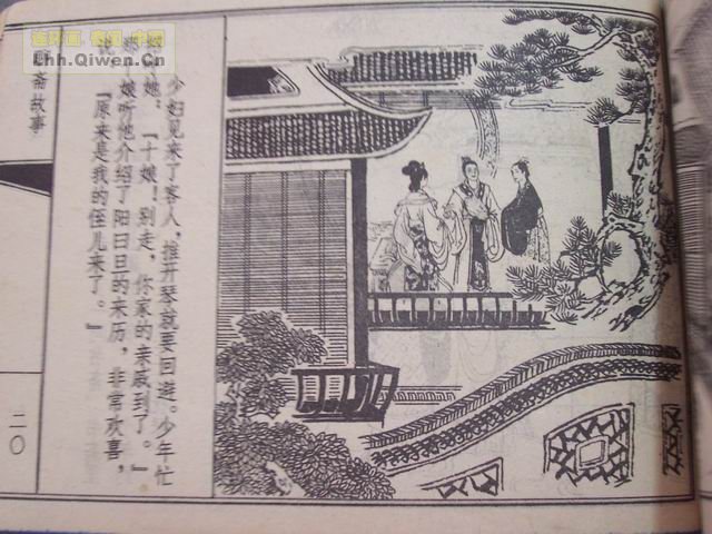 ��ի����֮�۵���23ҳ