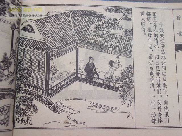 ��ի����֮�۵���24ҳ