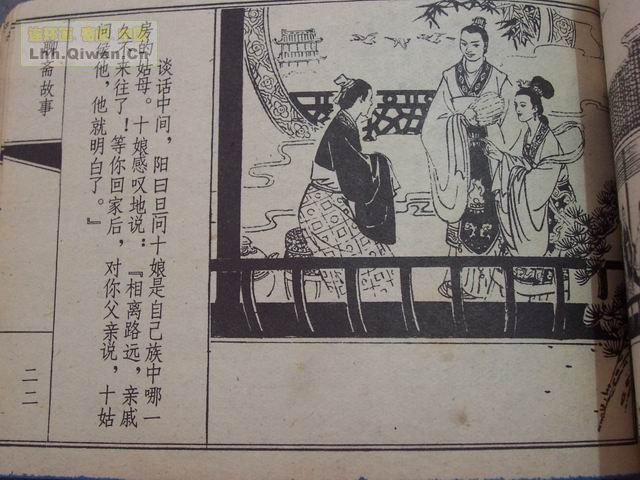 ��ի����֮�۵���25ҳ