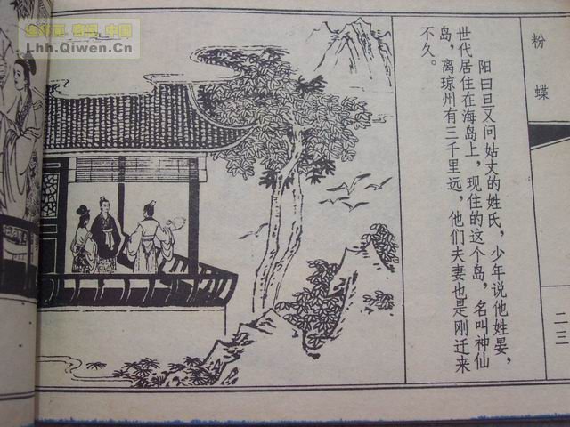 ��ի����֮�۵���26ҳ