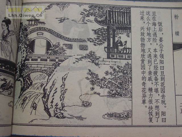 ��ի����֮�۵���28ҳ