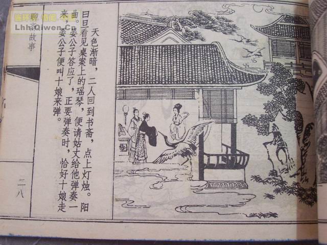 ��ի����֮�۵���31ҳ