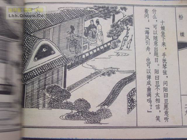 ��ի����֮�۵���32ҳ