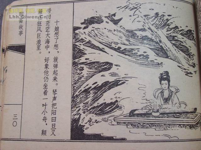 ��ի����֮�۵���33ҳ