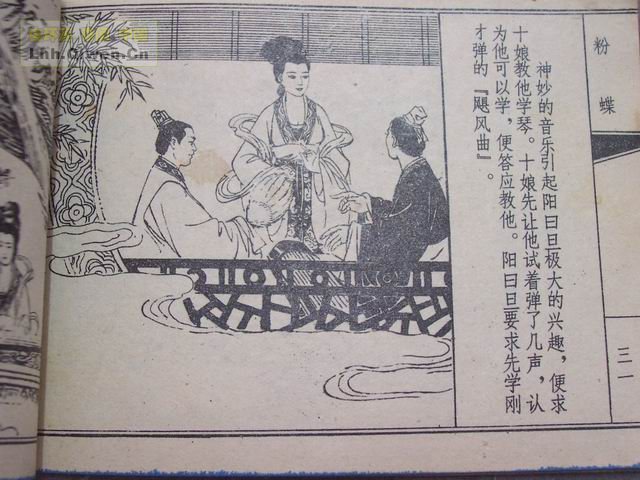 ��ի����֮�۵���34ҳ