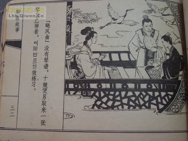 ��ի����֮�۵���35ҳ