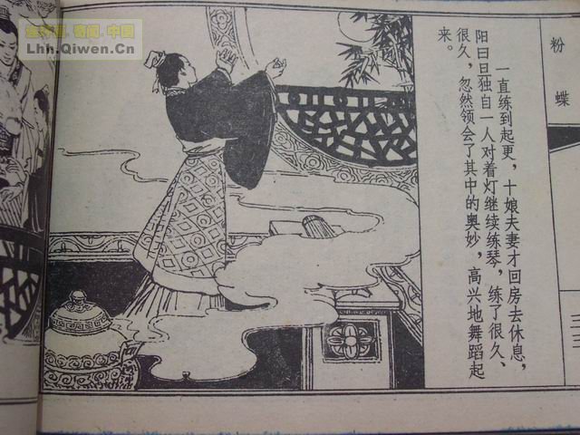 ��ի����֮�۵���36ҳ