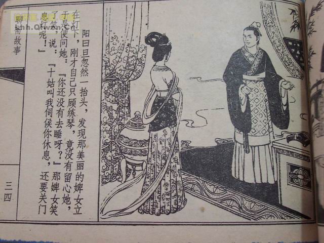 ��ի����֮�۵���37ҳ