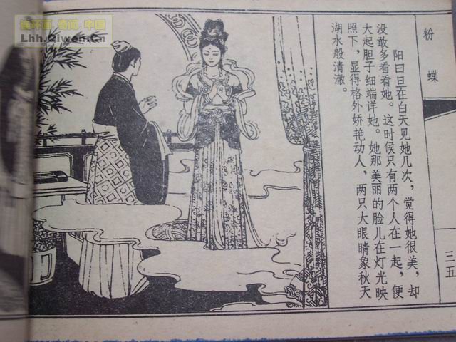 ��ի����֮�۵���38ҳ