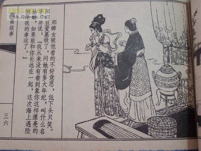 ��ի����֮�۵���39ҳ