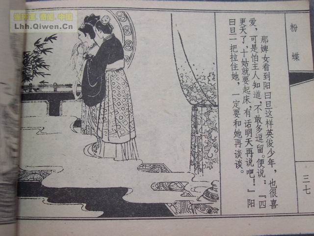 ��ի����֮�۵���40ҳ