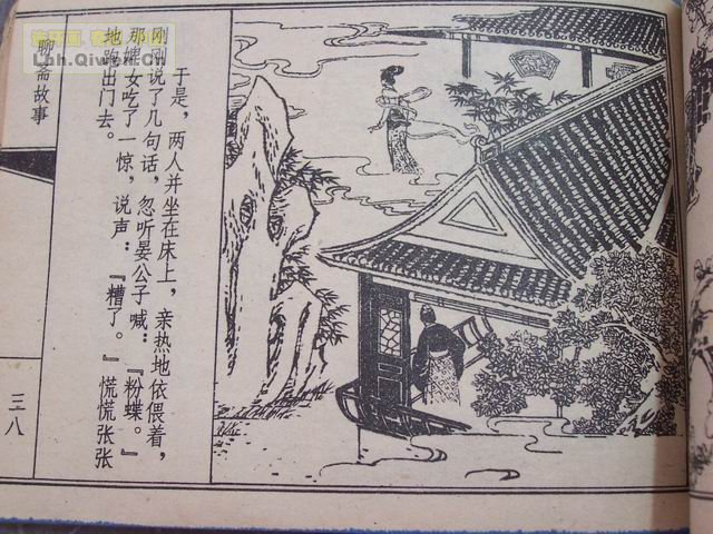 ��ի����֮�۵���41ҳ