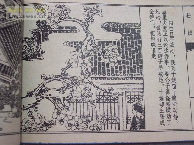 ��ի����֮�۵���42ҳ