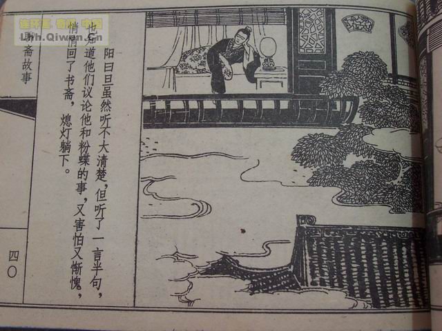 ��ի����֮�۵���43ҳ