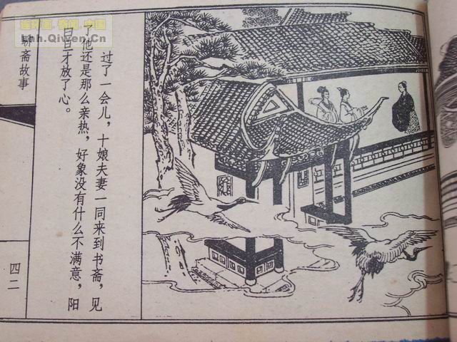 ��ի����֮�۵���45ҳ