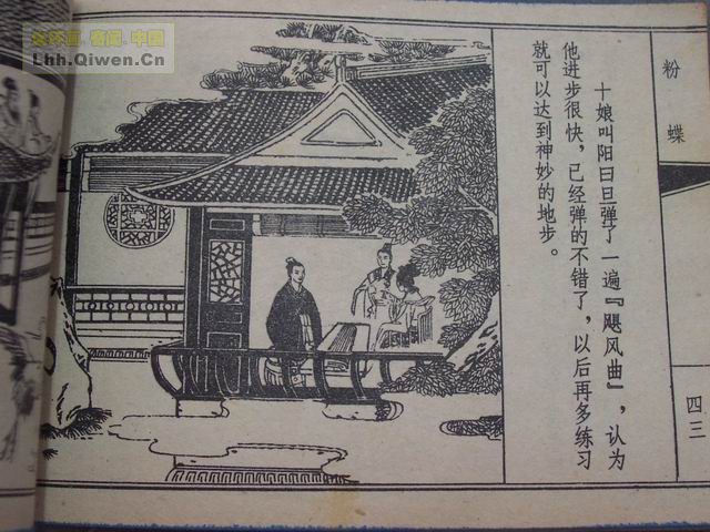 ��ի����֮�۵���46ҳ